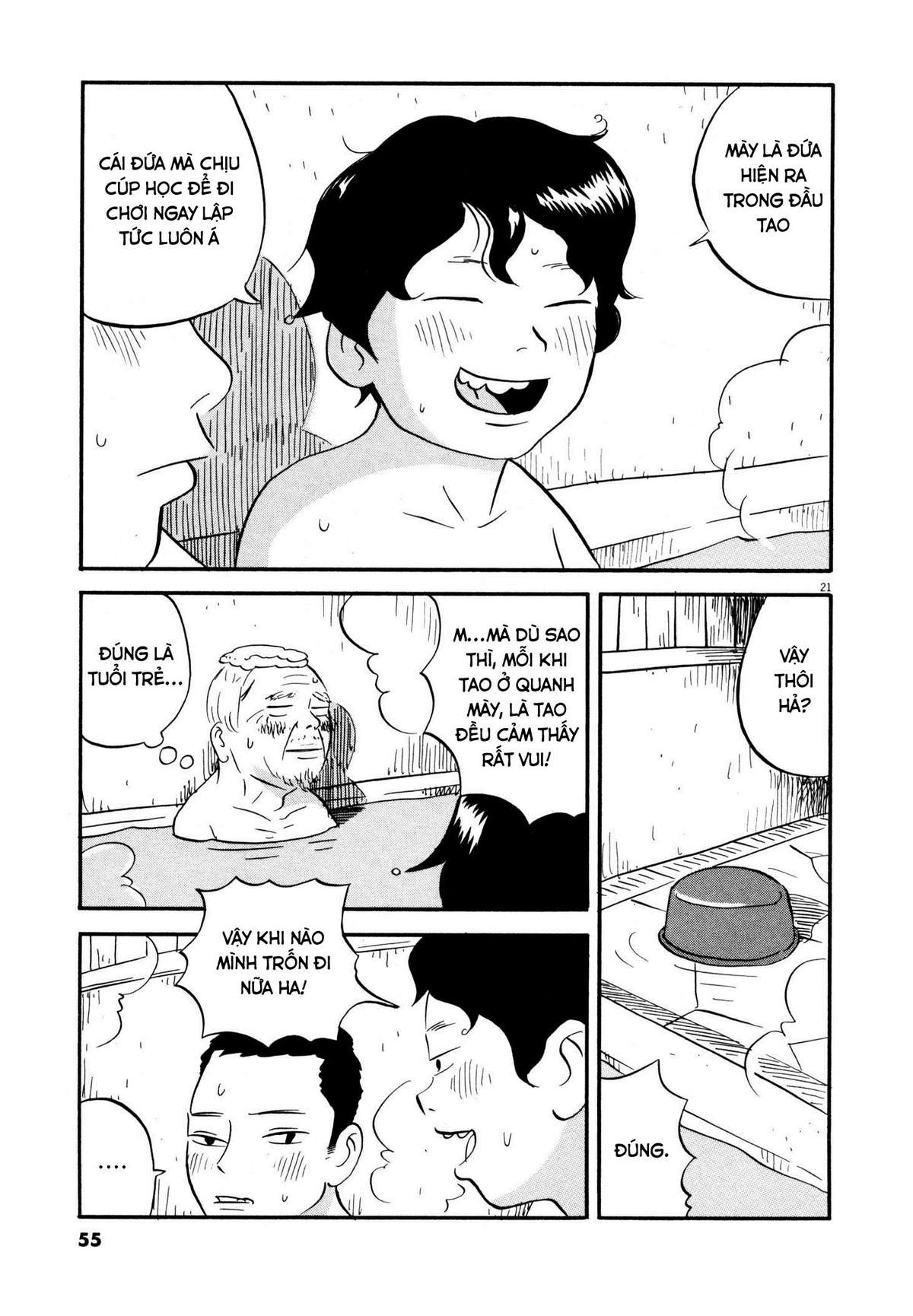 Bokura no Funkasai Vol. 1 Ch. 2 第19页