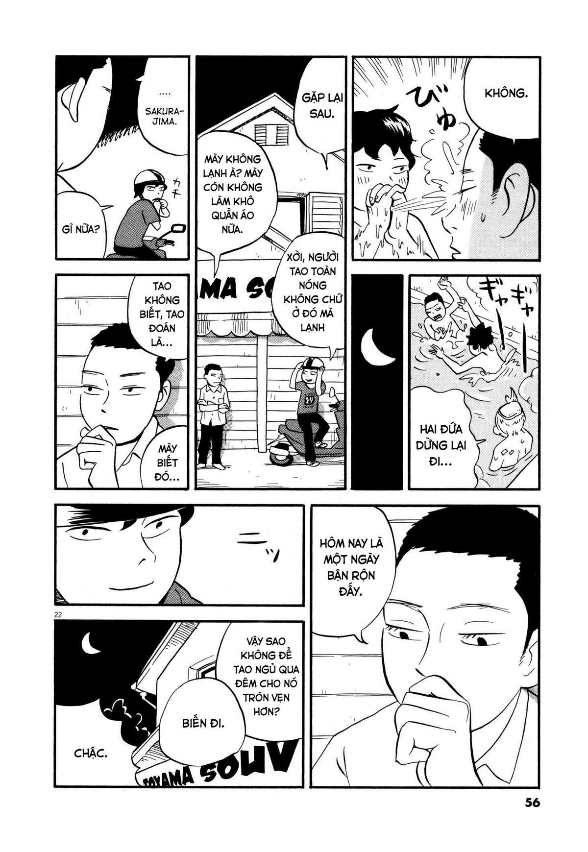 Bokura no Funkasai Vol. 1 Ch. 2 第20页