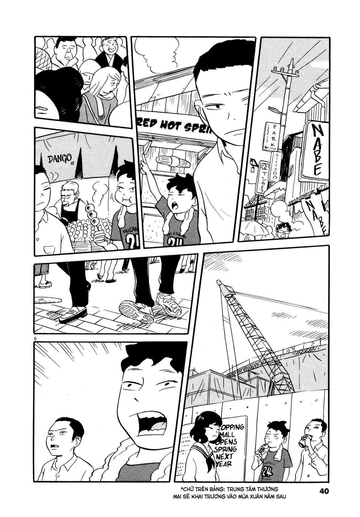 Bokura no Funkasai Vol. 1 Ch. 2 第6页