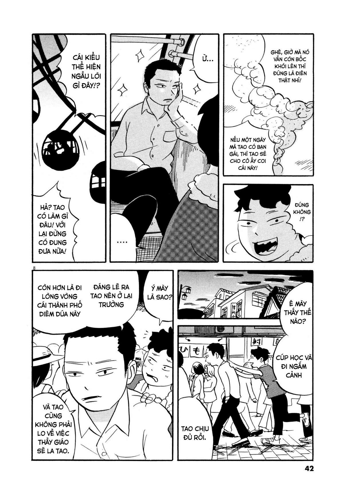 Bokura no Funkasai Vol. 1 Ch. 2 第8页