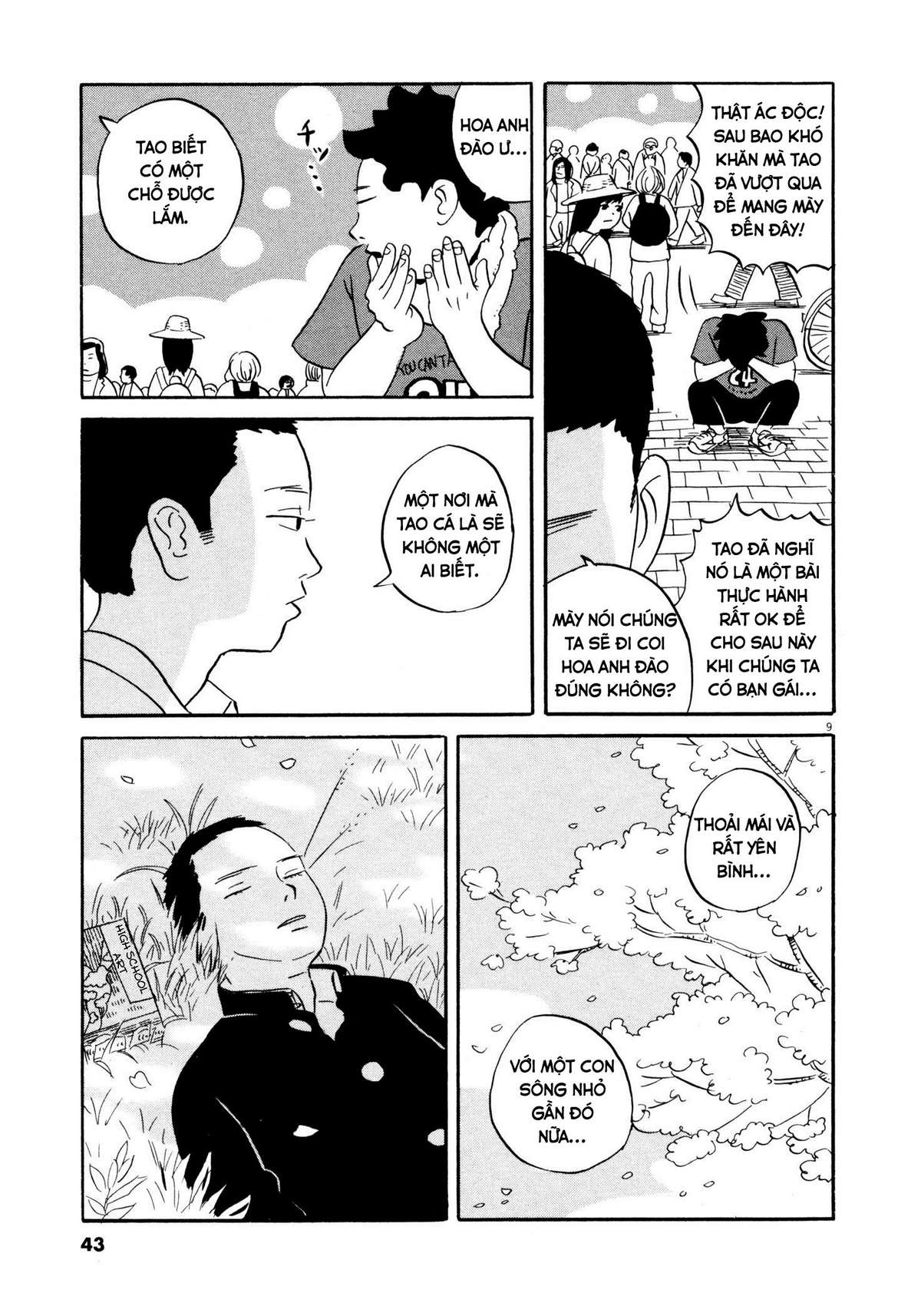 Bokura no Funkasai Vol. 1 Ch. 2 第9页