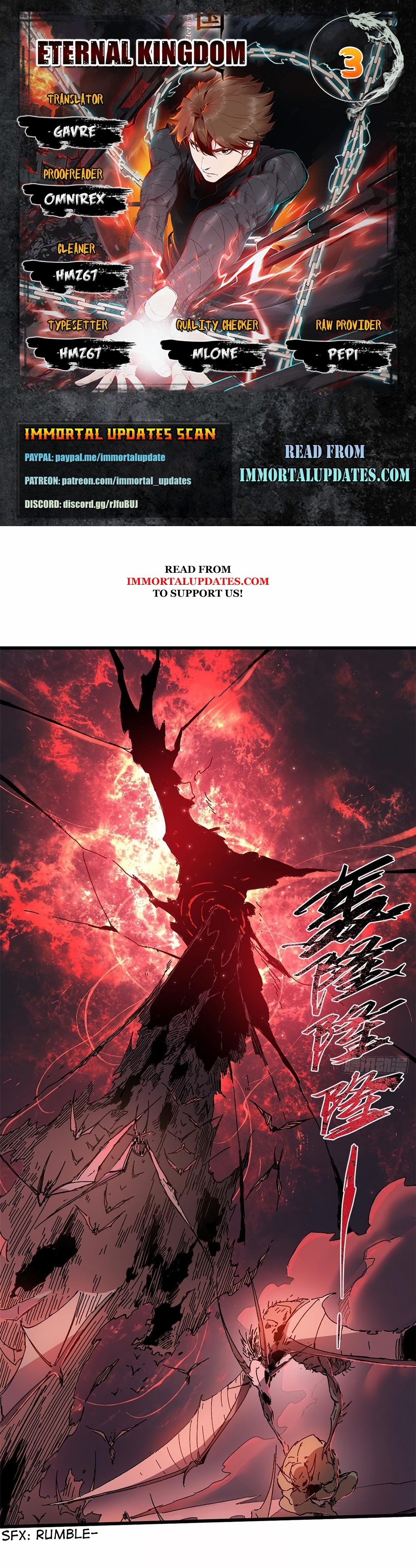 Eternal Kingdom (2022) Ch. 3 第1页