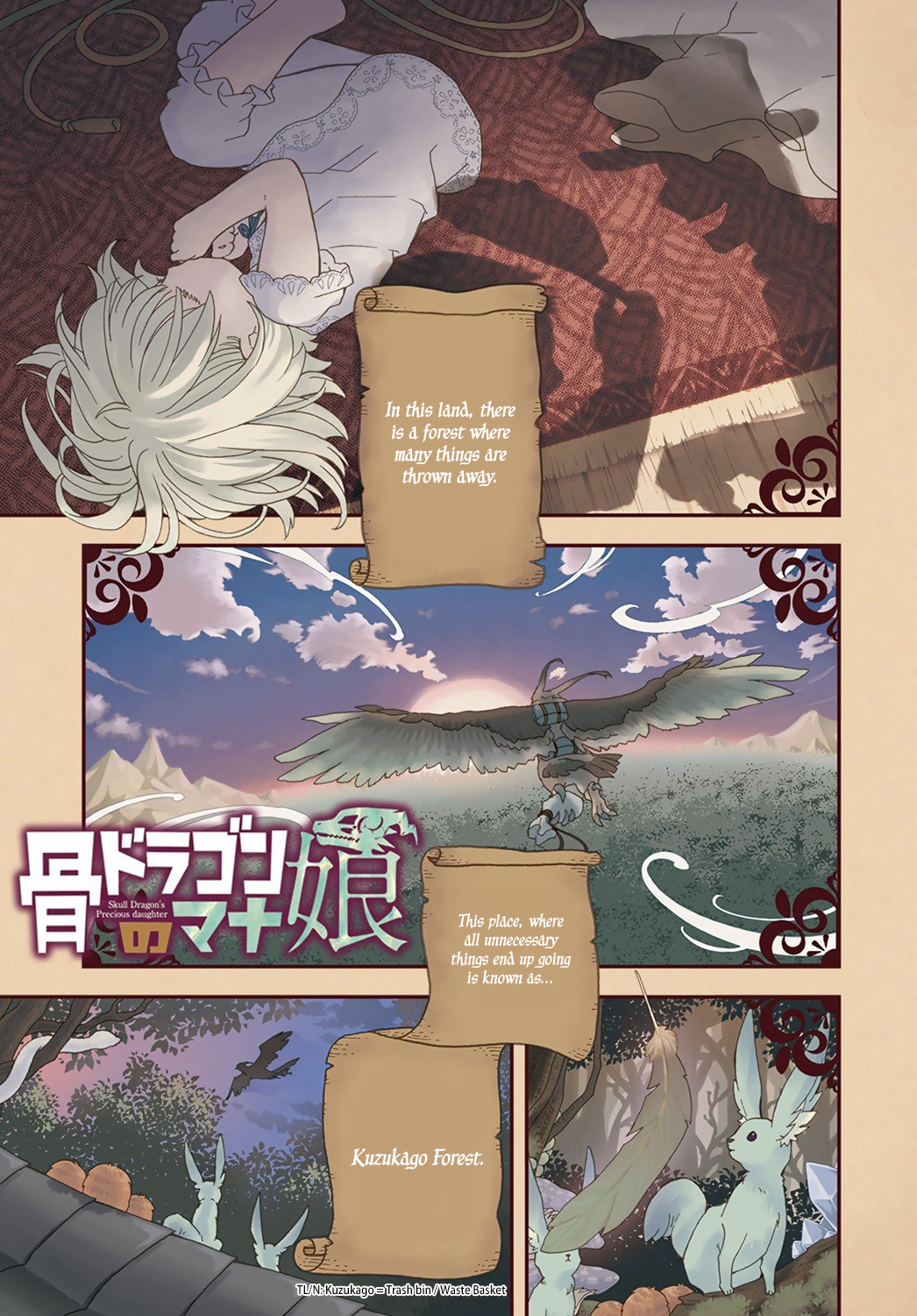 Hone Dragon no Mana Musume The old dragon is not dead yet 第2页