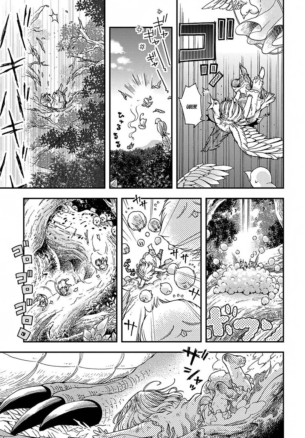 Hone Dragon no Mana Musume The old dragon is not dead yet 第5页