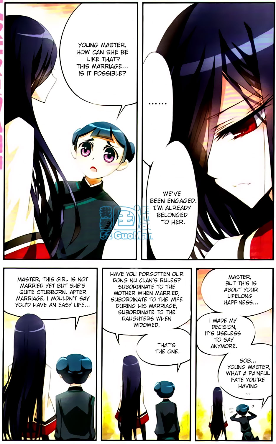Tian Jiang Xian Shu Nan Ch. 2 第2页