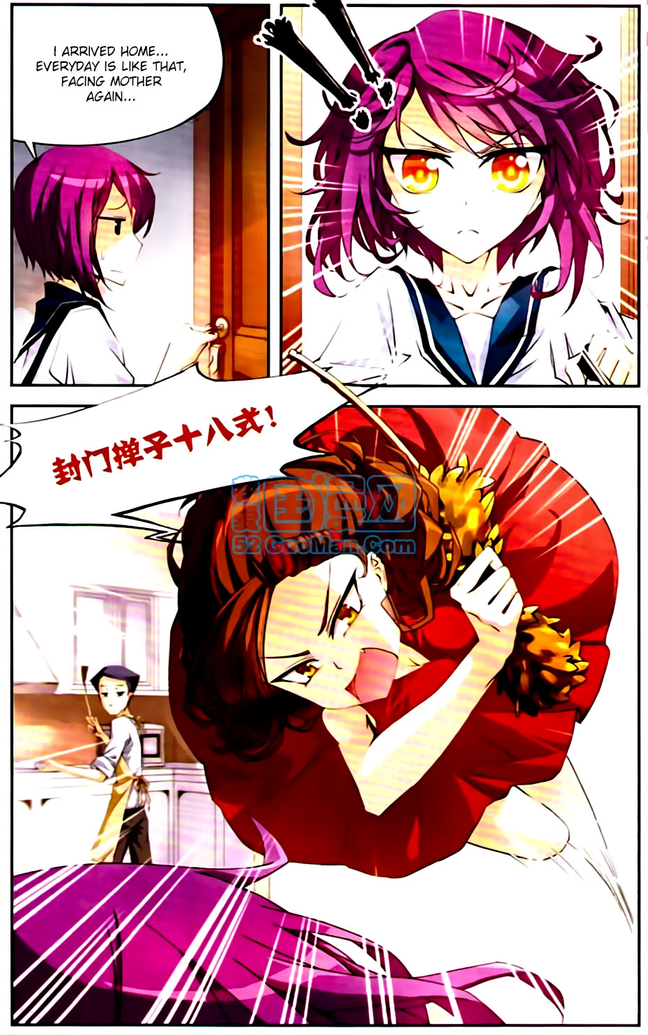 Tian Jiang Xian Shu Nan Ch. 2 第3页