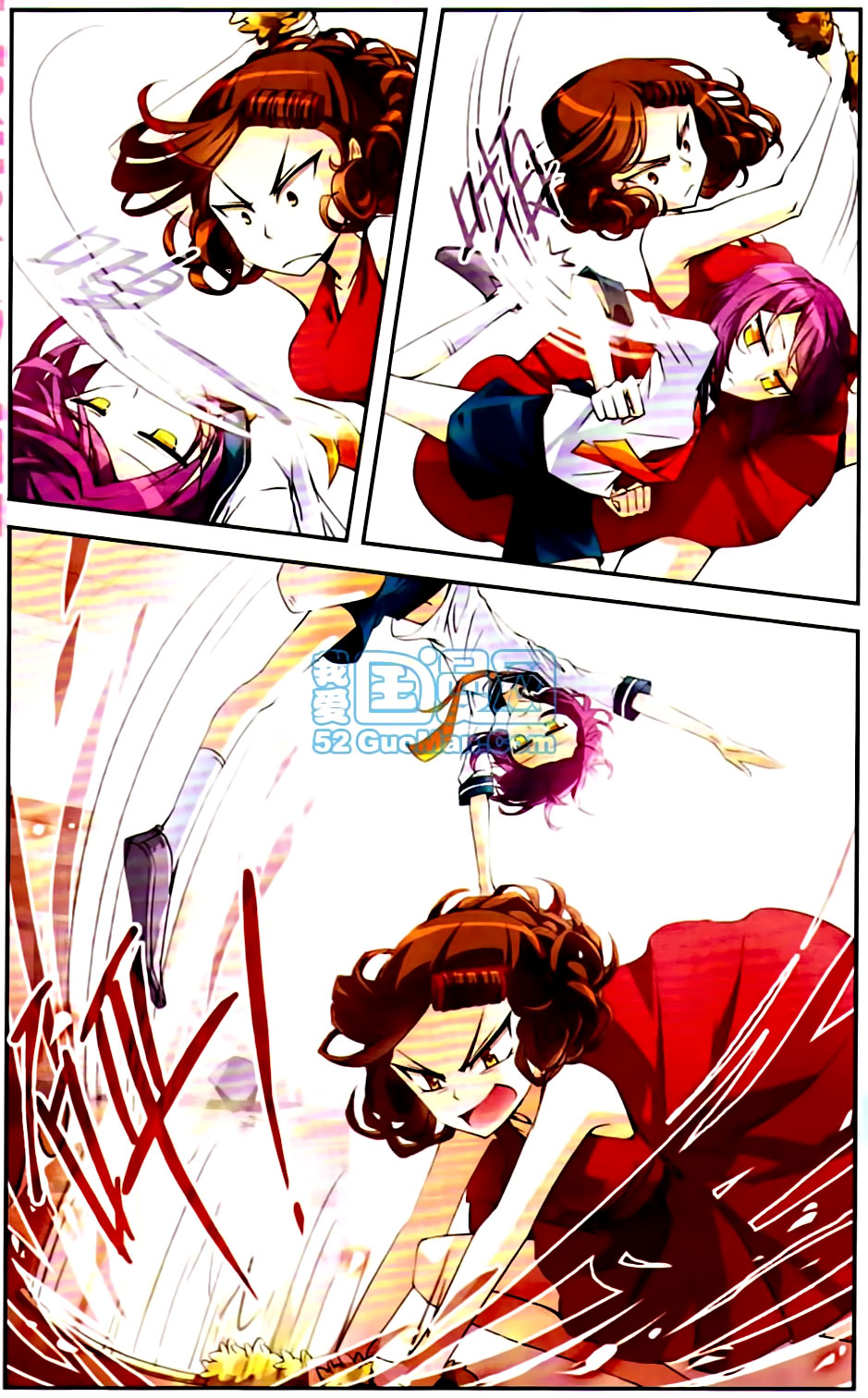 Tian Jiang Xian Shu Nan Ch. 2 第4页
