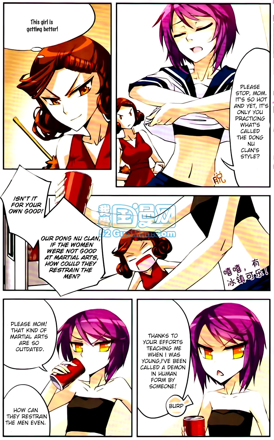 Tian Jiang Xian Shu Nan Ch. 2 第5页