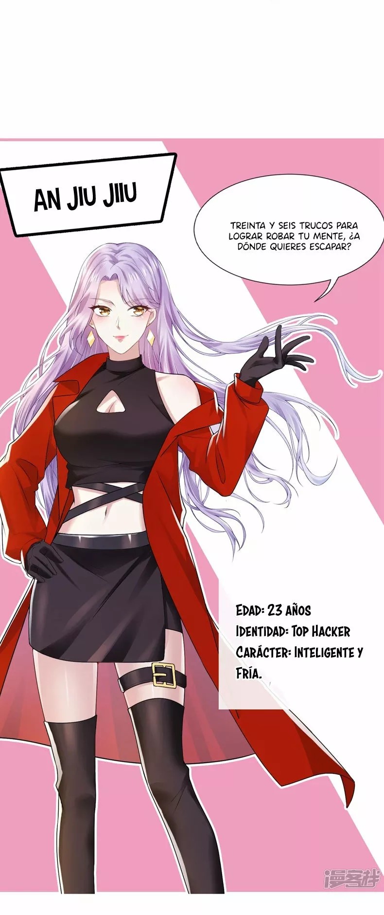 My Cute Baby Is a Wingman Ch. 0 第13页