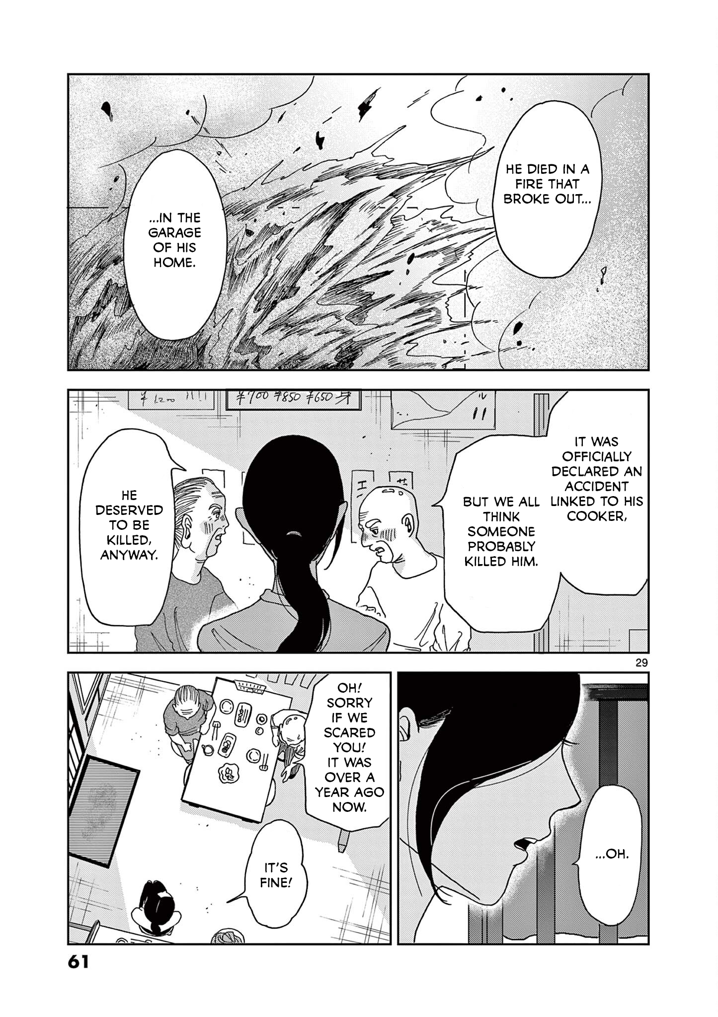 Kimi no Kiss Ga Naiteiru Time Moves On 第29页