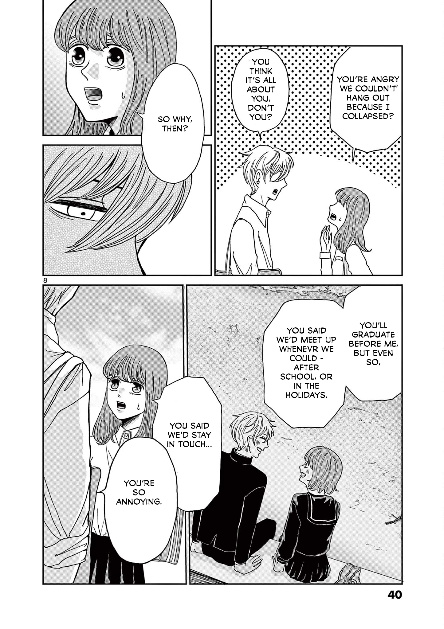 Kimi no Kiss Ga Naiteiru Time Moves On 第8页