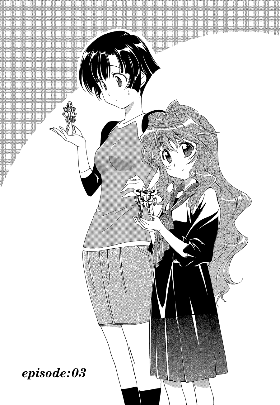 Murasakiiro no Qualia episode 03 第1页