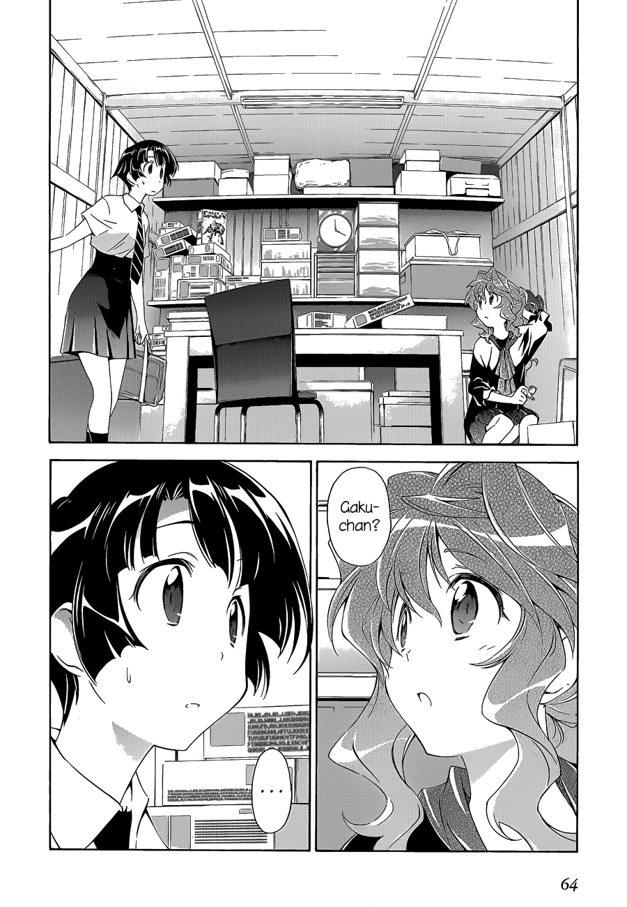 Murasakiiro no Qualia episode 03 第2页