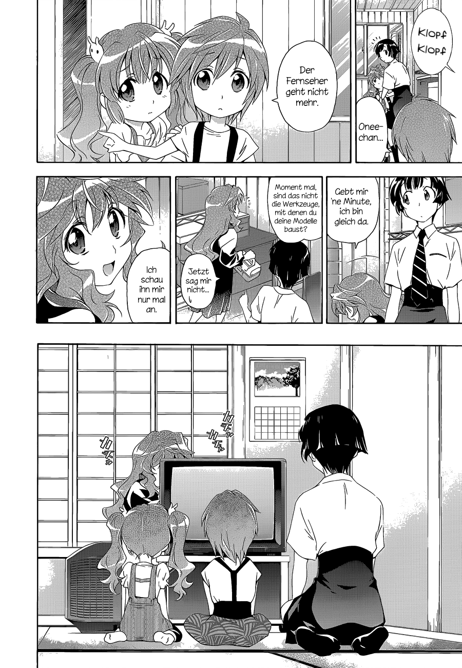 Murasakiiro no Qualia episode 03 第12页