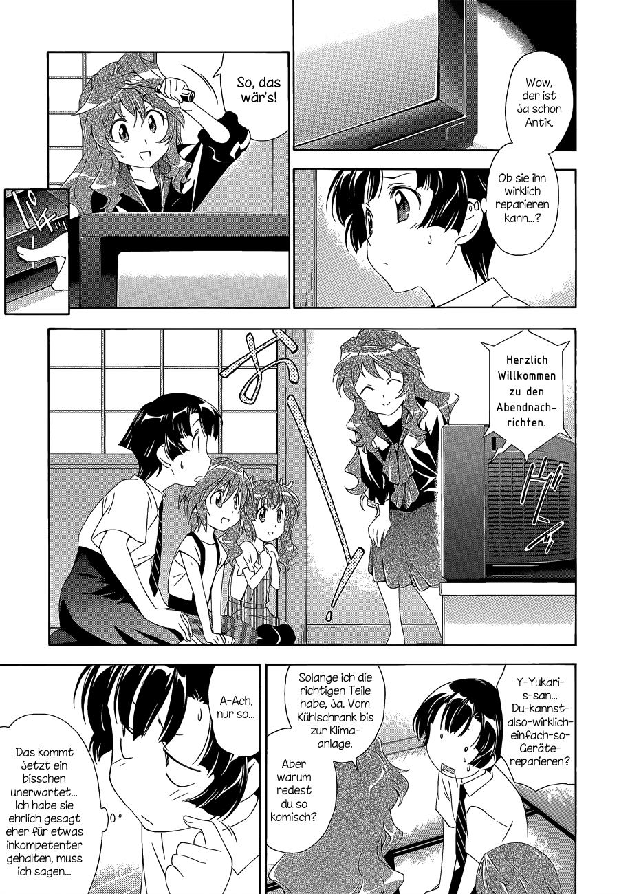 Murasakiiro no Qualia episode 03 第13页