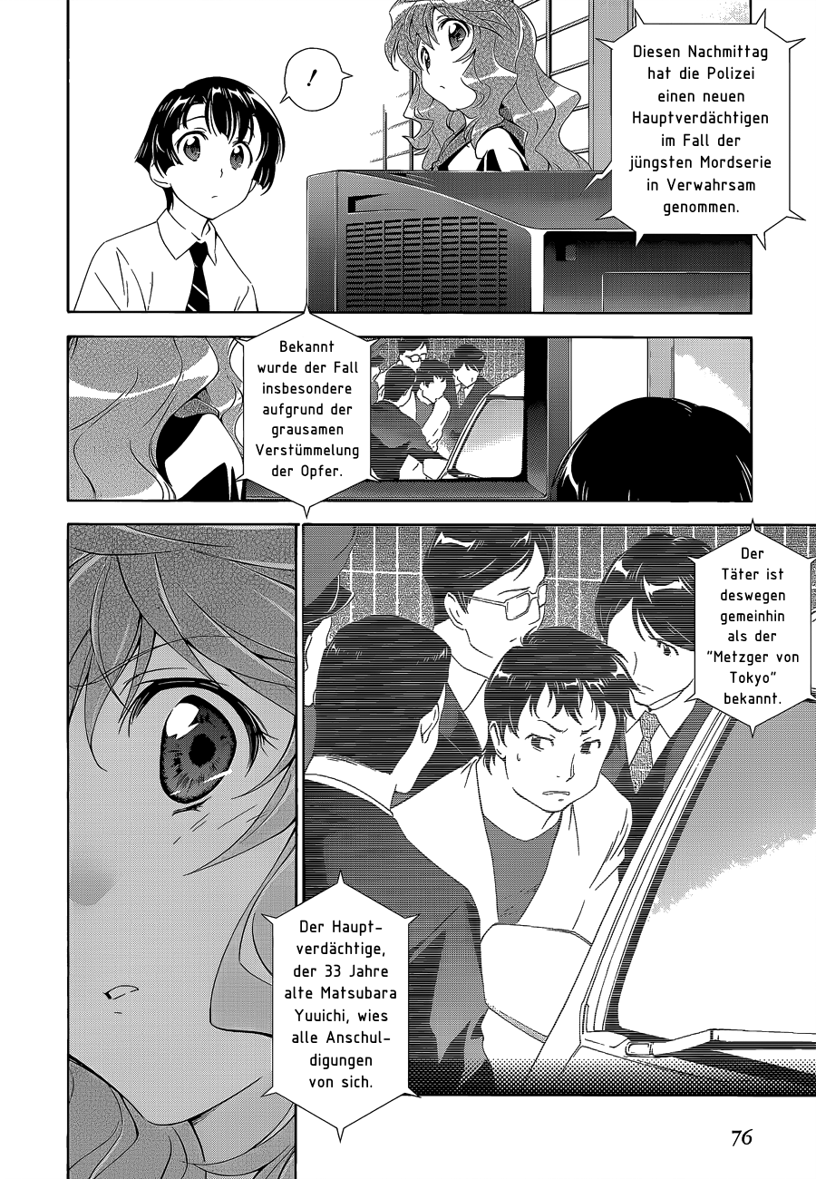 Murasakiiro no Qualia episode 03 第14页