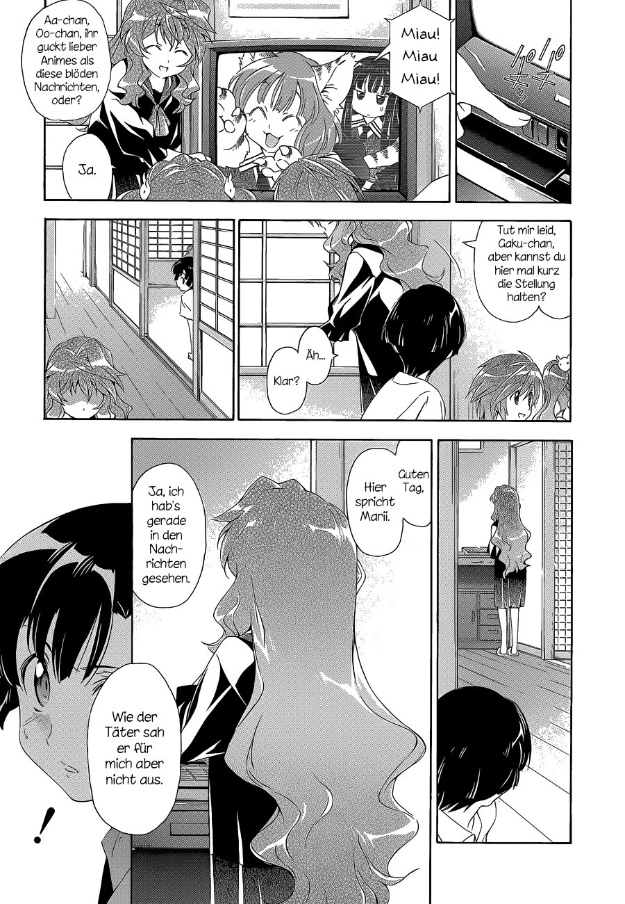 Murasakiiro no Qualia episode 03 第15页
