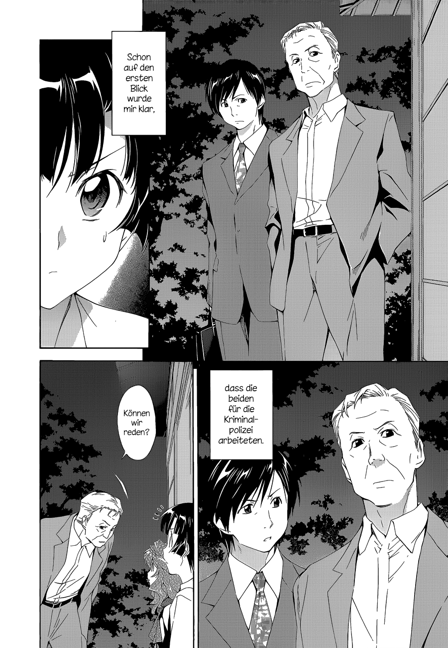 Murasakiiro no Qualia episode 03 第20页