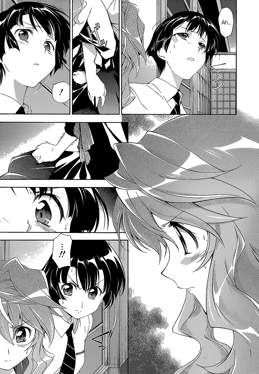 Murasakiiro no Qualia episode 03 第23页