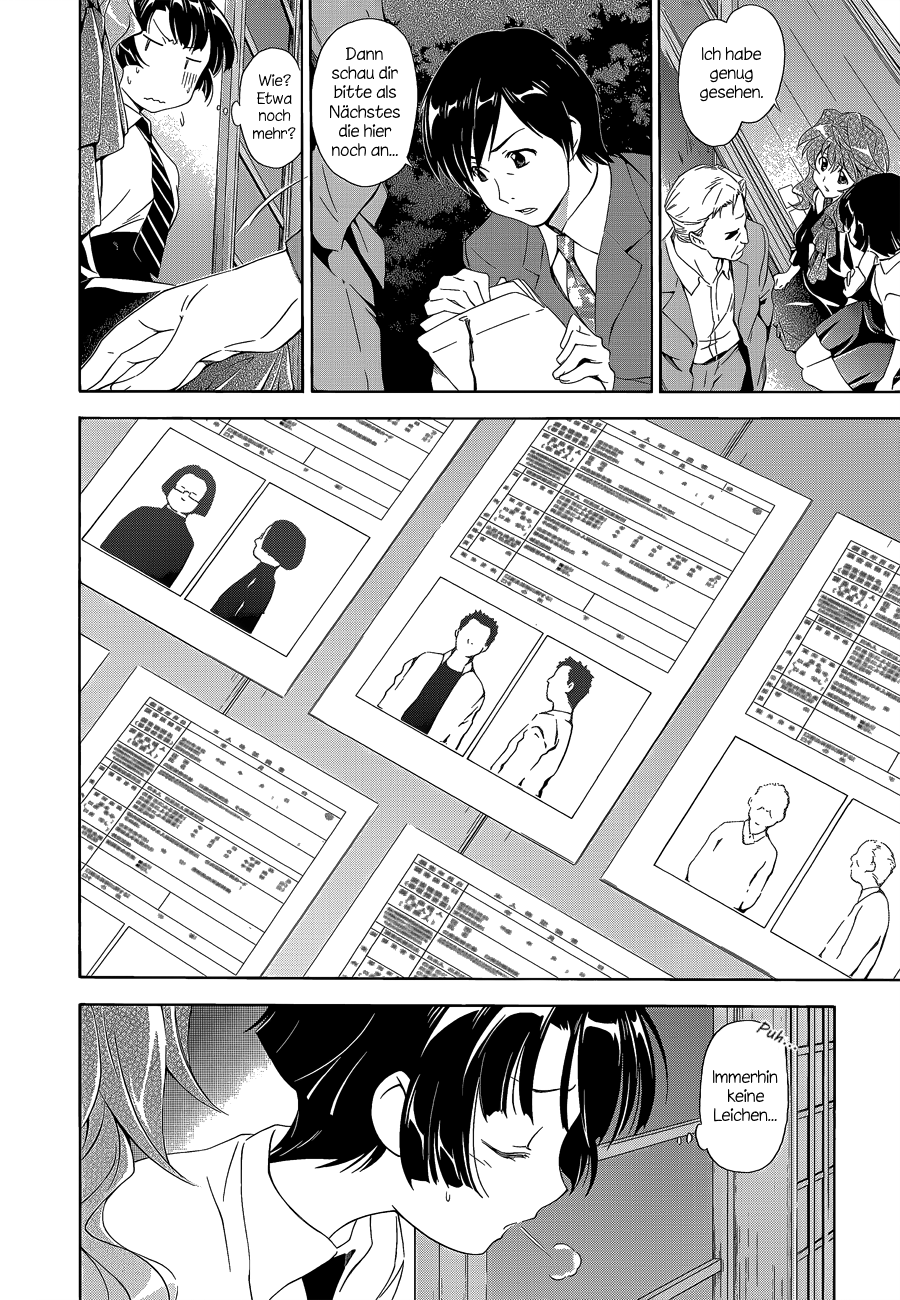 Murasakiiro no Qualia episode 03 第24页