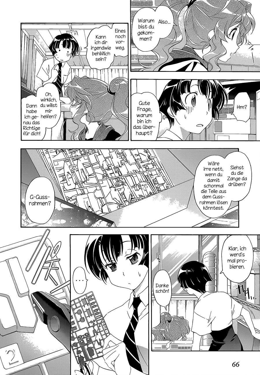 Murasakiiro no Qualia episode 03 第4页