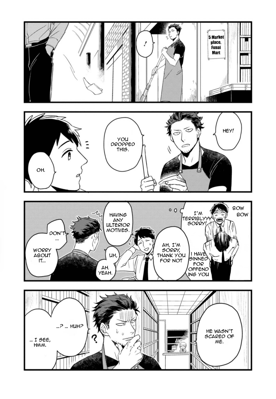 Ootani-san Chi no Tenshi-sama Vol. 1 Ch. 1.1 第13页
