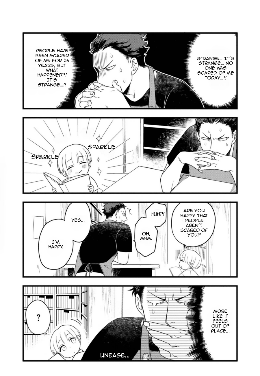 Ootani-san Chi no Tenshi-sama Vol. 1 Ch. 1.1 第14页