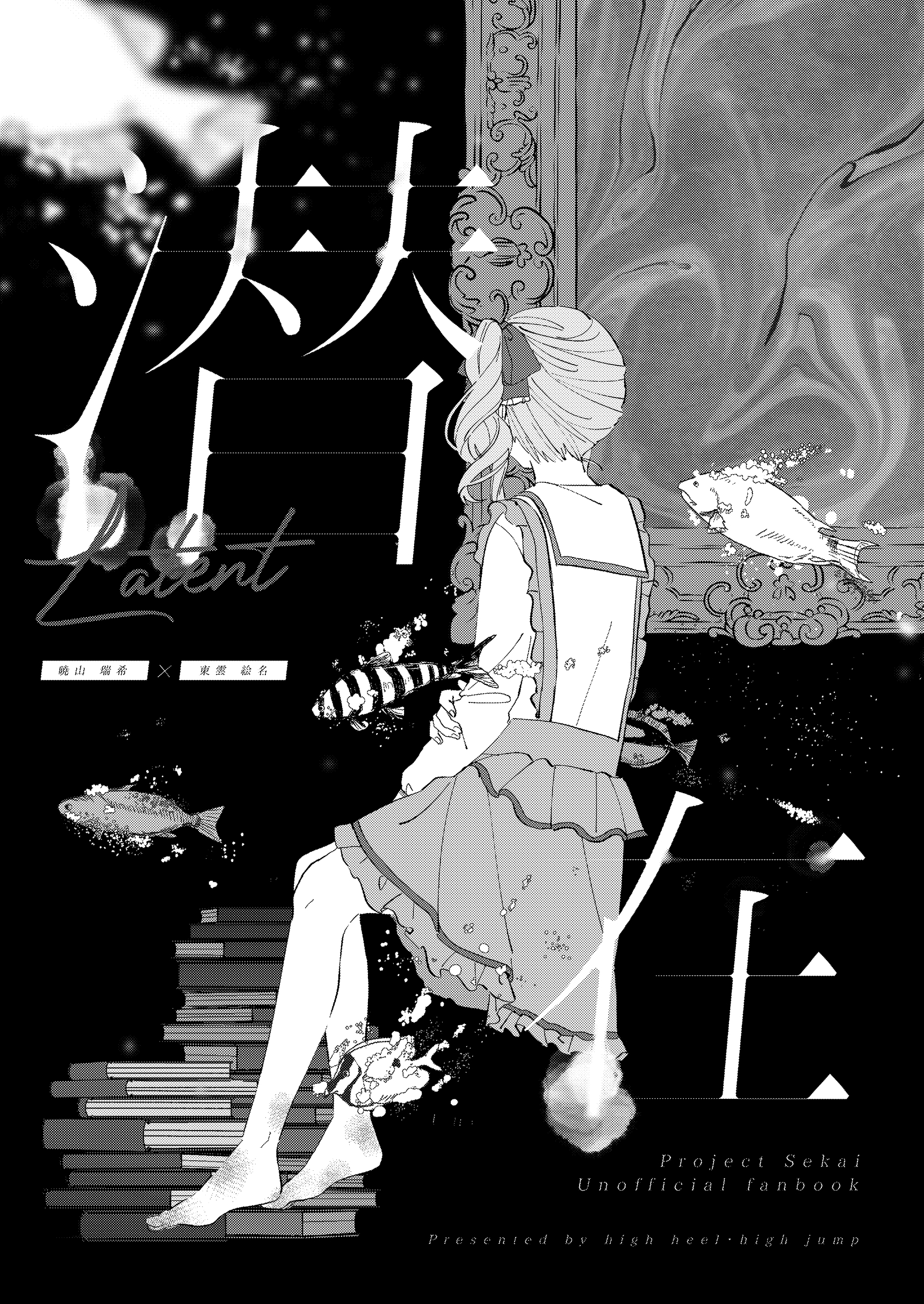 Latent 第2页