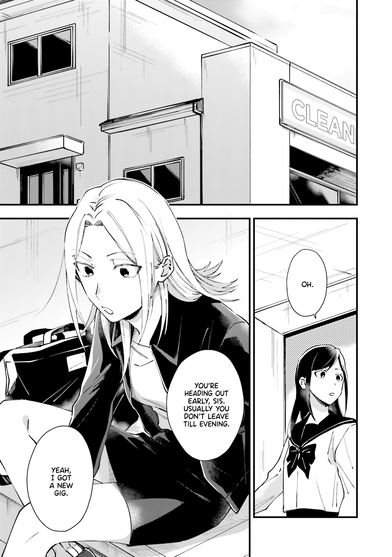 Tora to Hachidori Vol. 1 Ch. 3 第1页