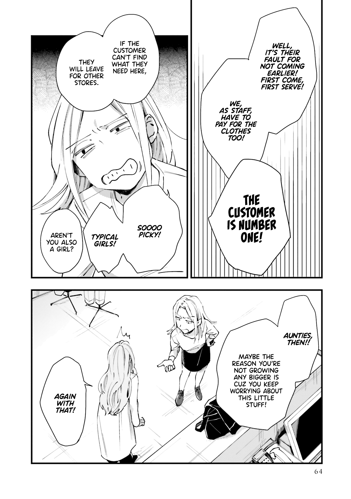 Tora to Hachidori Vol. 1 Ch. 3 第12页
