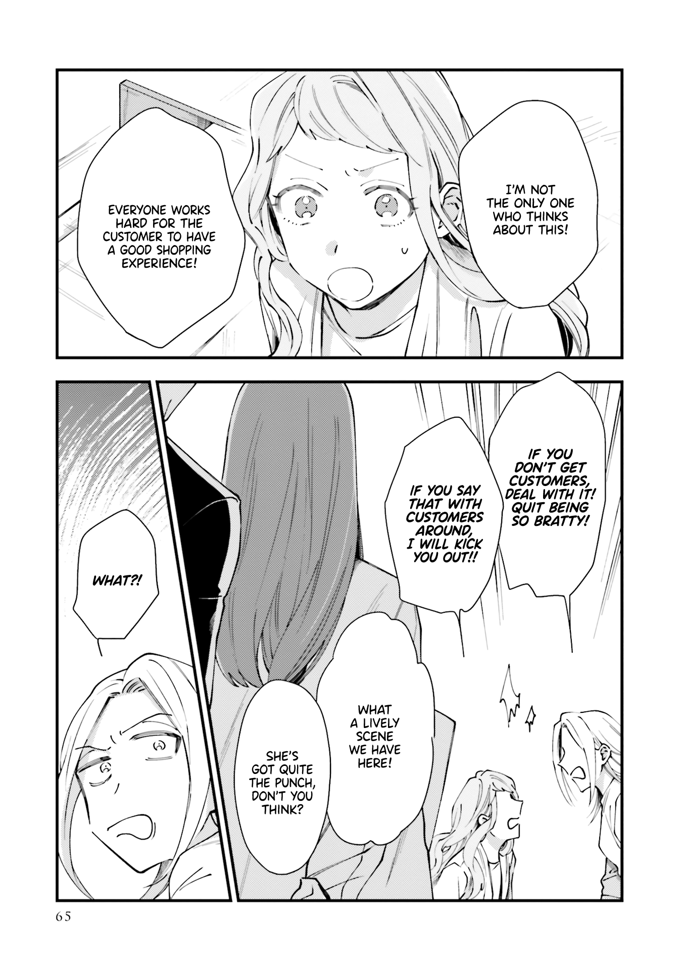 Tora to Hachidori Vol. 1 Ch. 3 第13页