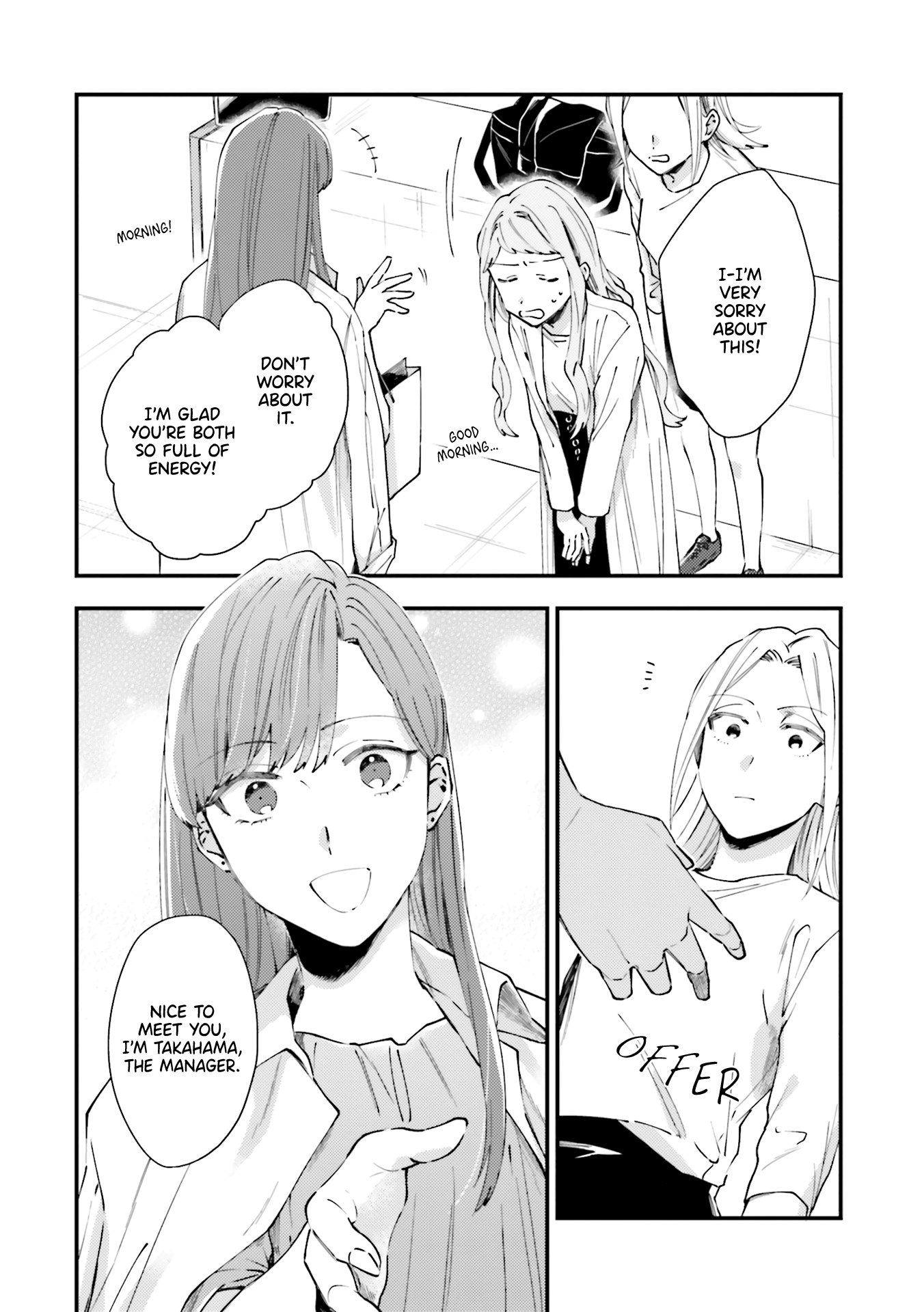 Tora to Hachidori Vol. 1 Ch. 3 第15页