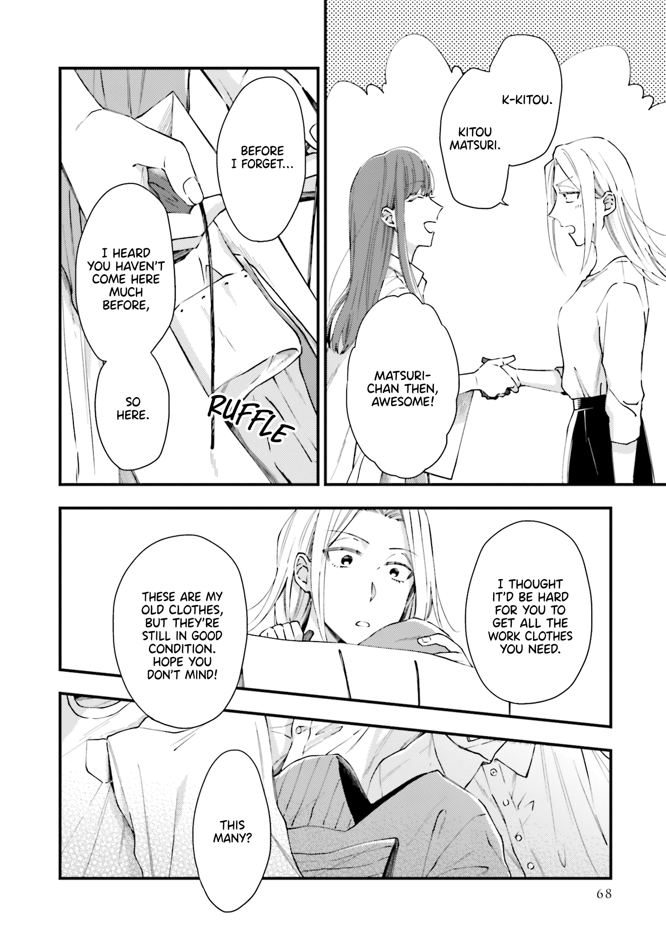 Tora to Hachidori Vol. 1 Ch. 3 第16页