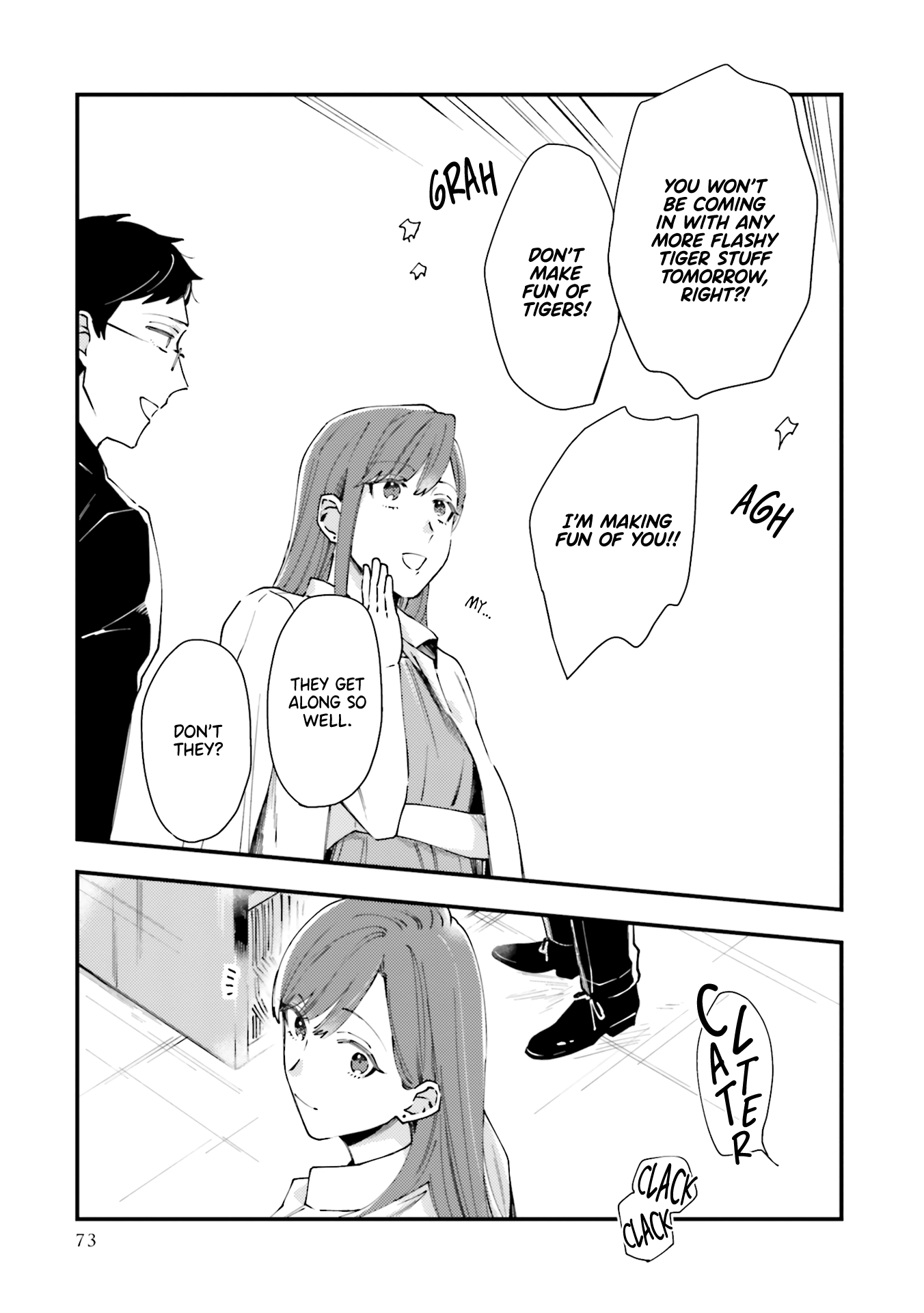 Tora to Hachidori Vol. 1 Ch. 3 第21页