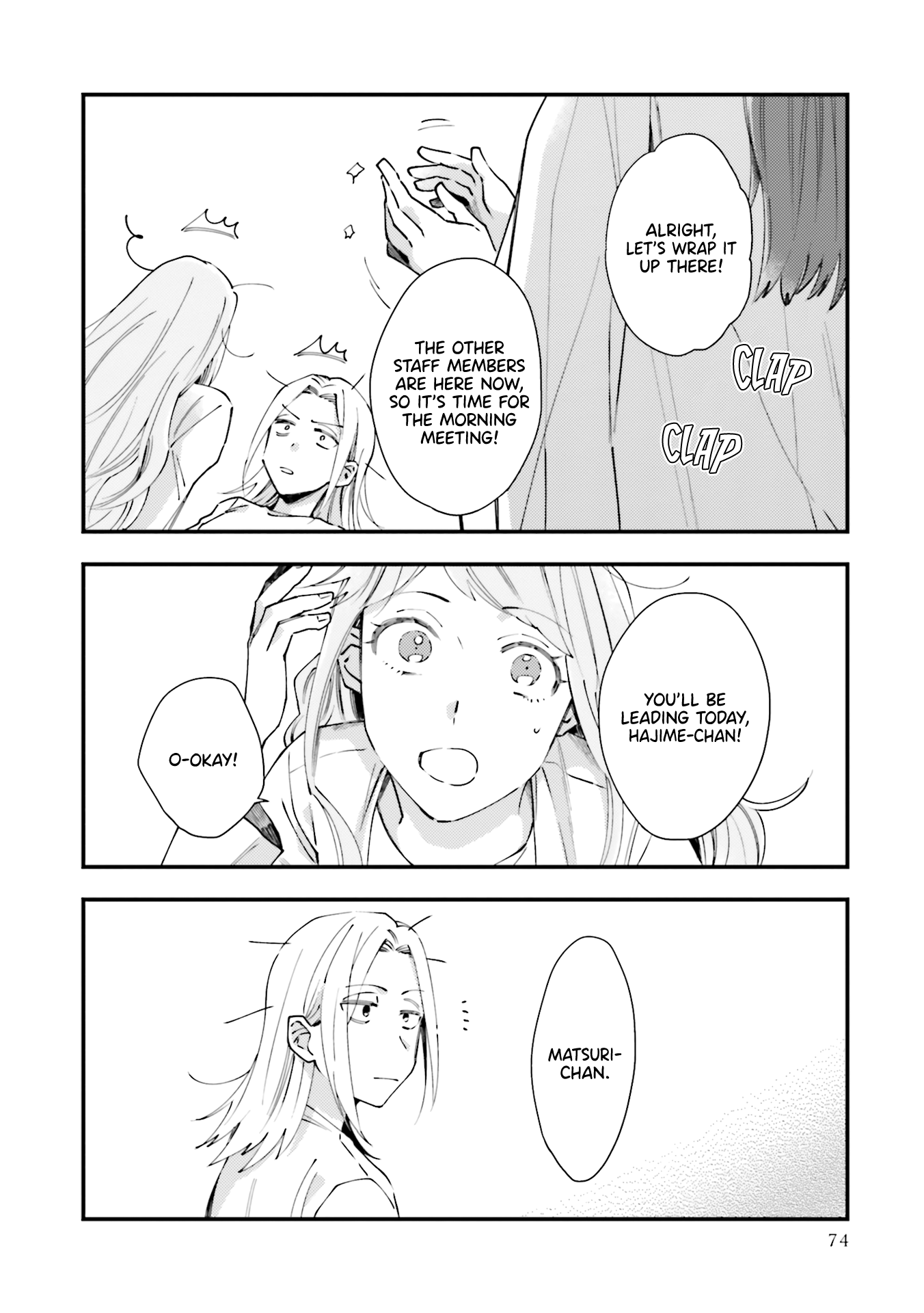 Tora to Hachidori Vol. 1 Ch. 3 第22页