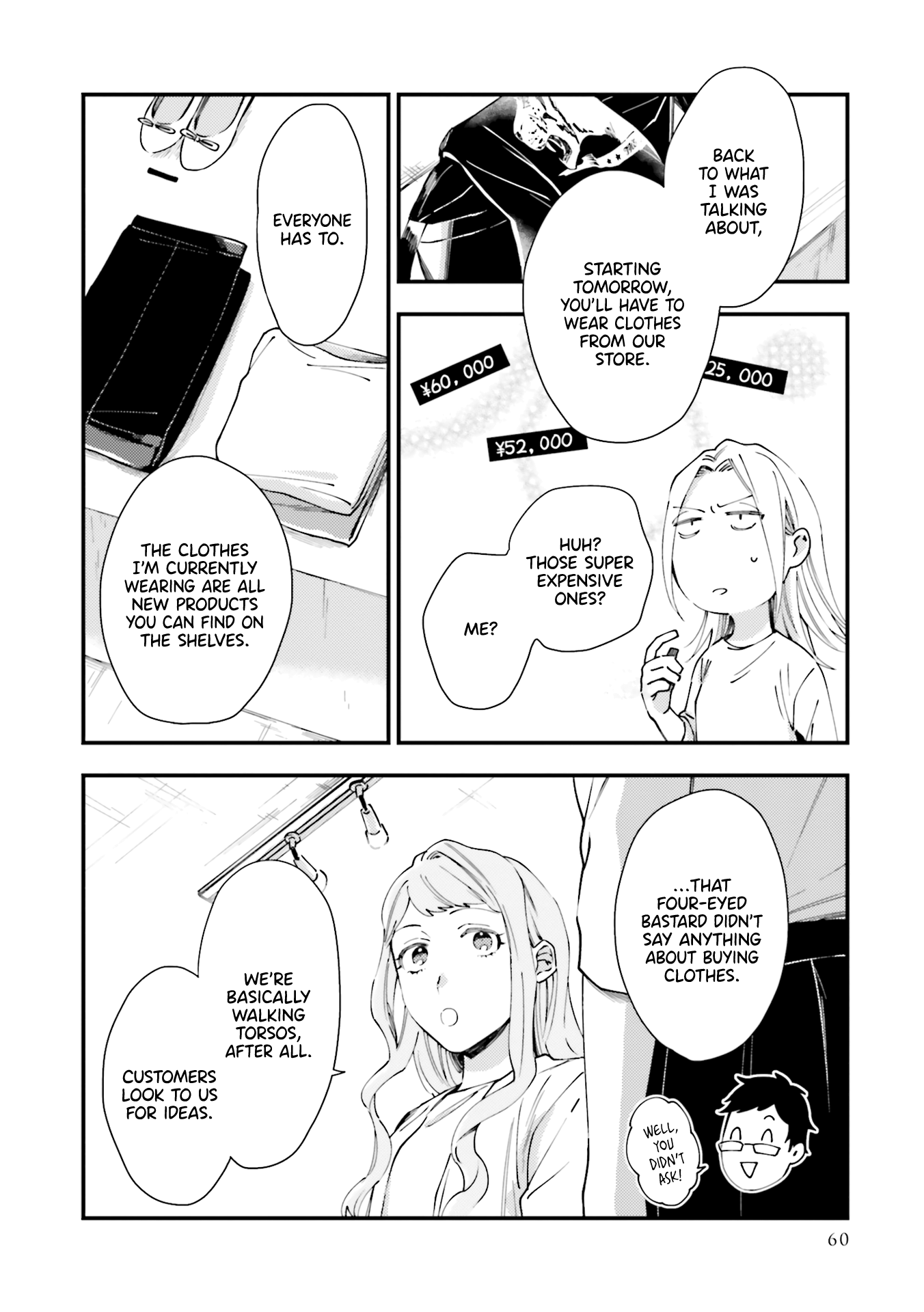 Tora to Hachidori Vol. 1 Ch. 3 第8页