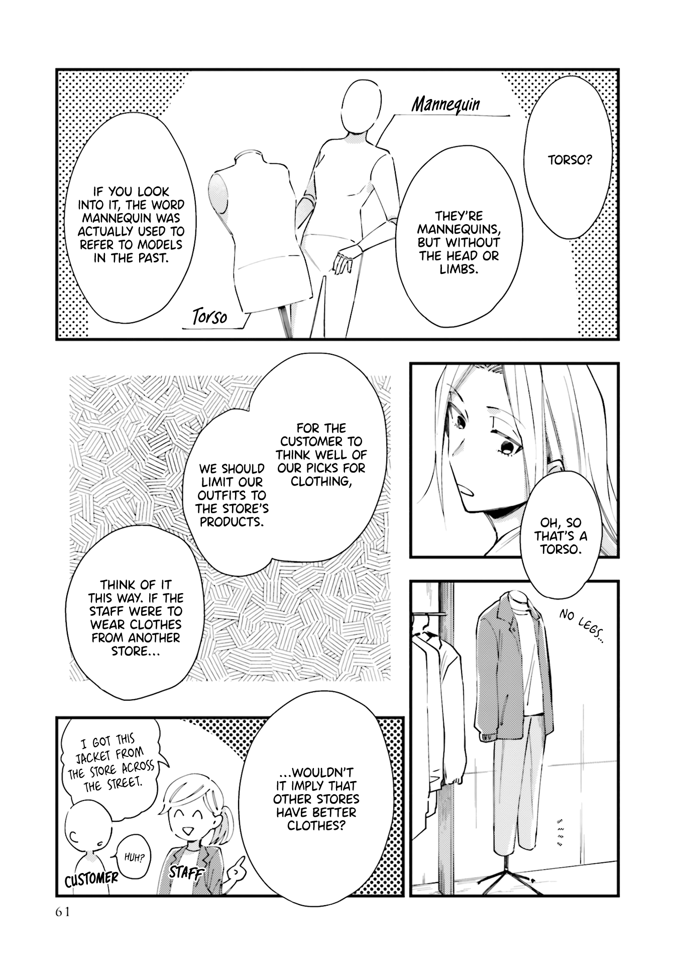 Tora to Hachidori Vol. 1 Ch. 3 第9页