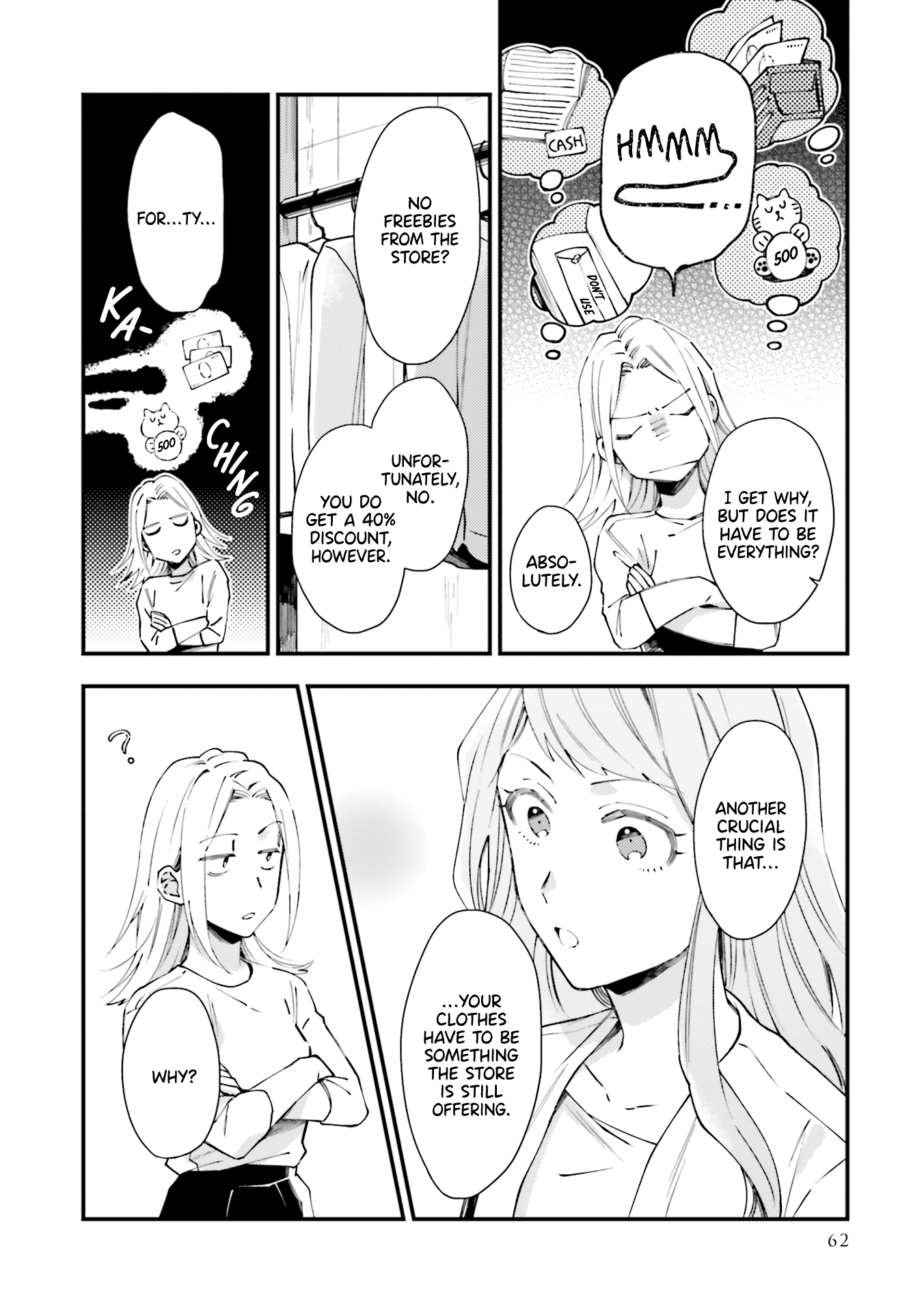 Tora to Hachidori Vol. 1 Ch. 3 第10页