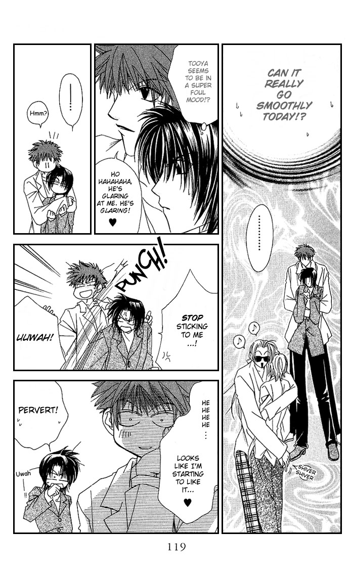 Never Give Up! Vol. 1 Ch. 4 第13页