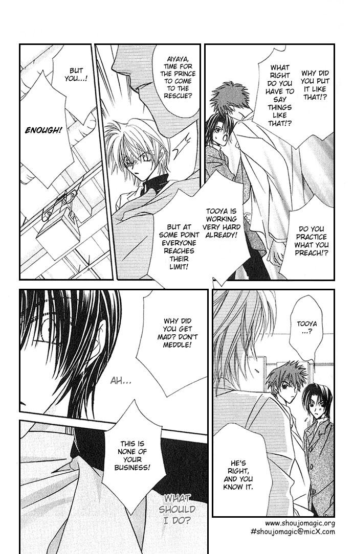 Never Give Up! Vol. 1 Ch. 4 第21页