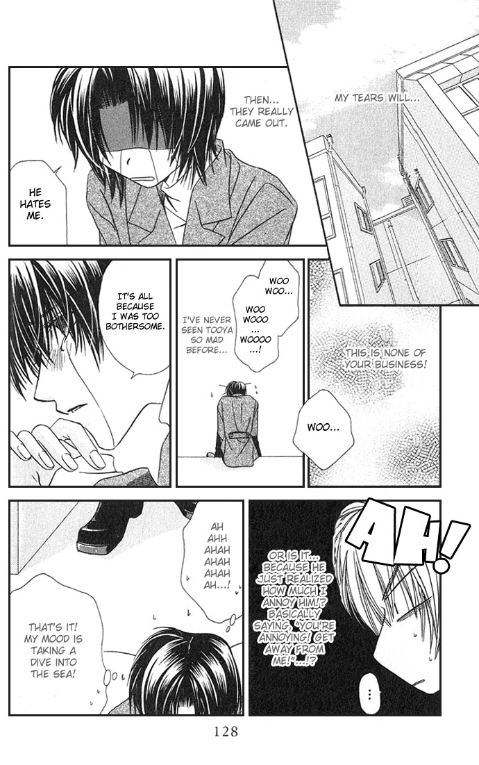 Never Give Up! Vol. 1 Ch. 4 第22页