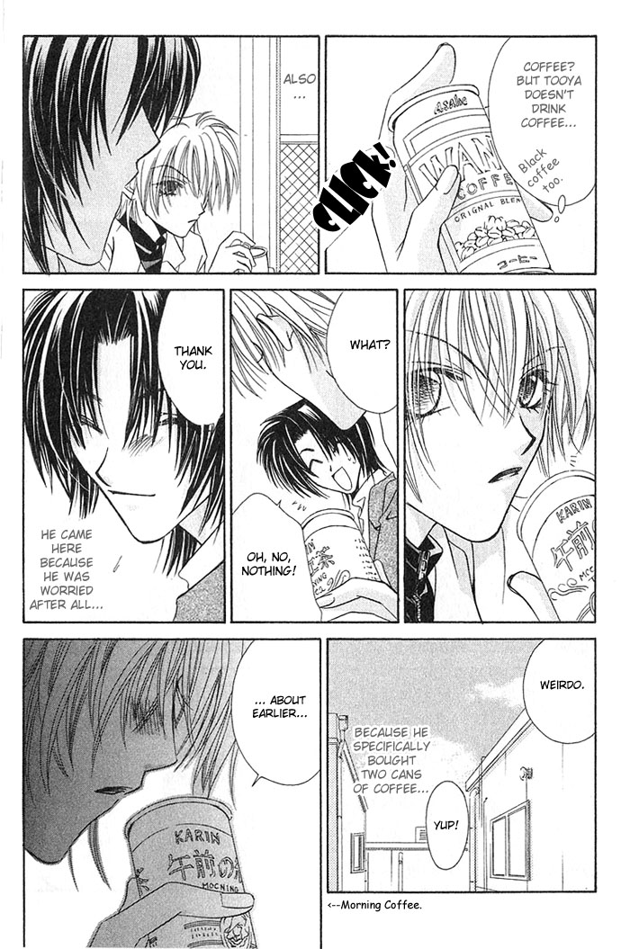 Never Give Up! Vol. 1 Ch. 4 第24页