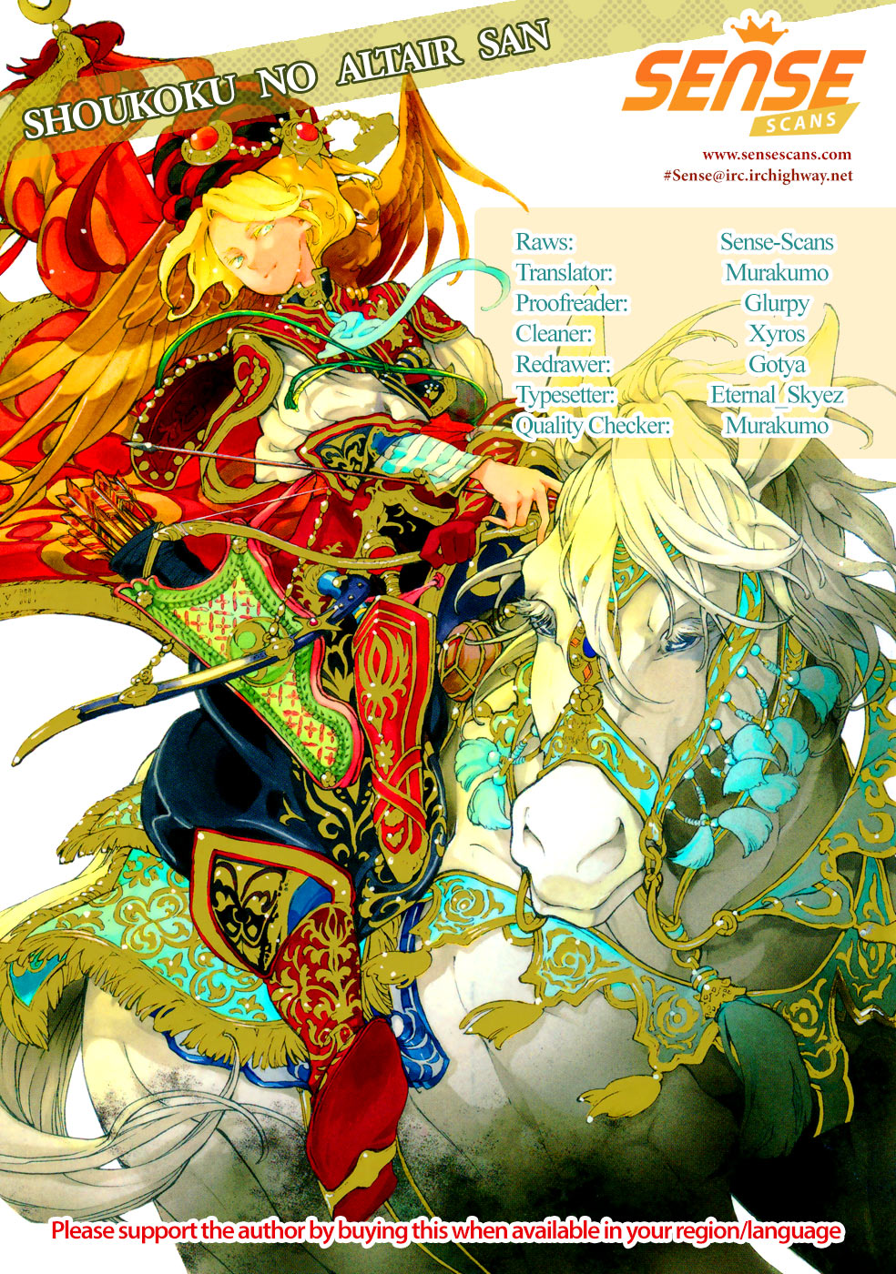 Shoukoku no Altair-san Mahmut and Poison Pasha Hotpot 第1页