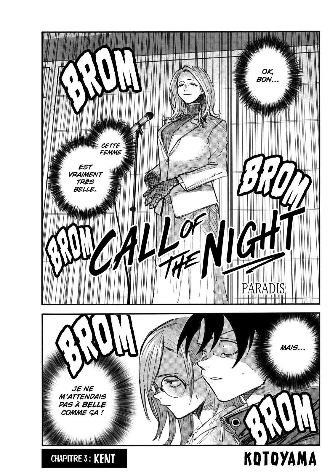 Yofukashi no Uta - Rakuen-hen Kent 第1页