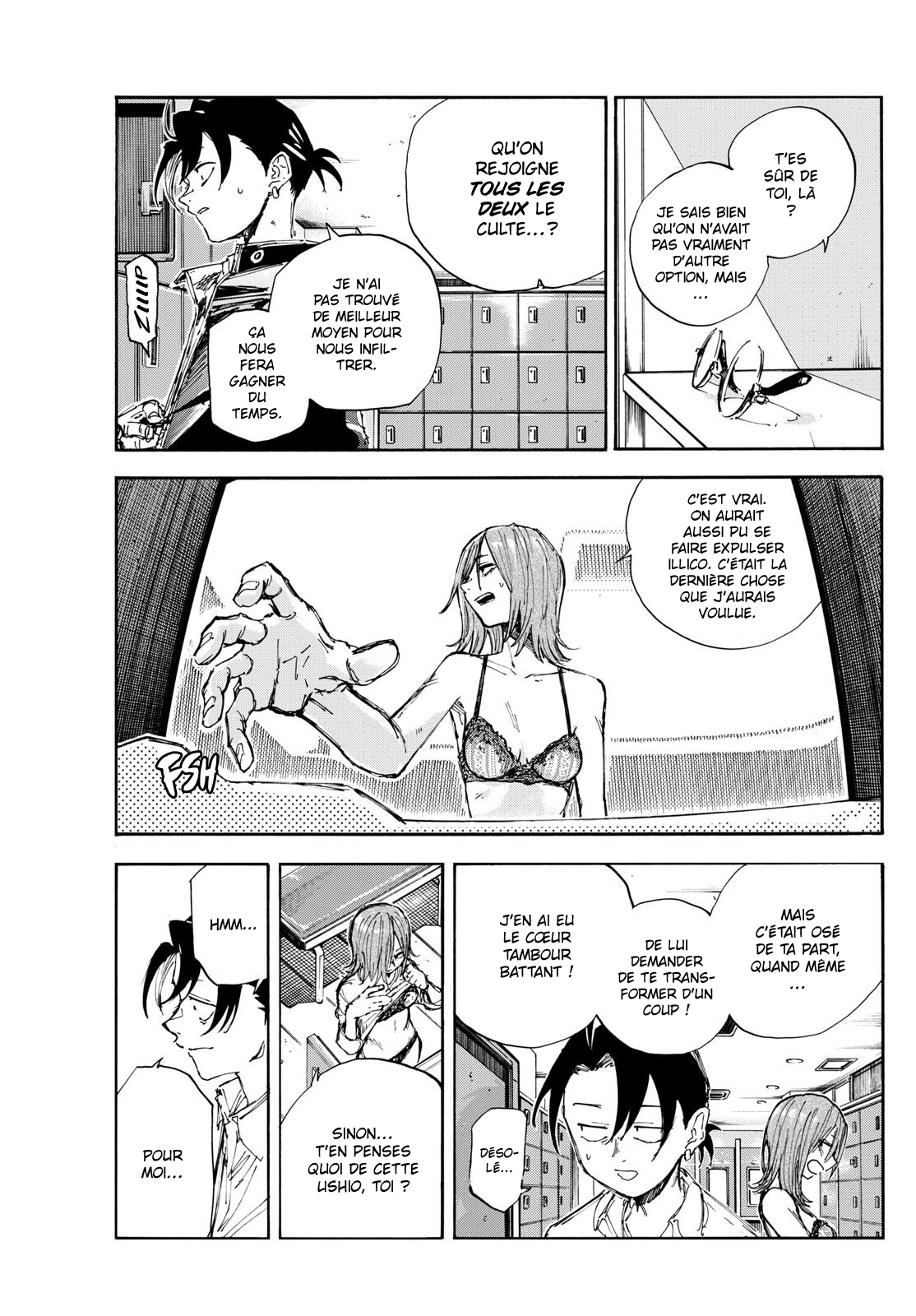 Yofukashi no Uta - Rakuen-hen Kent 第12页