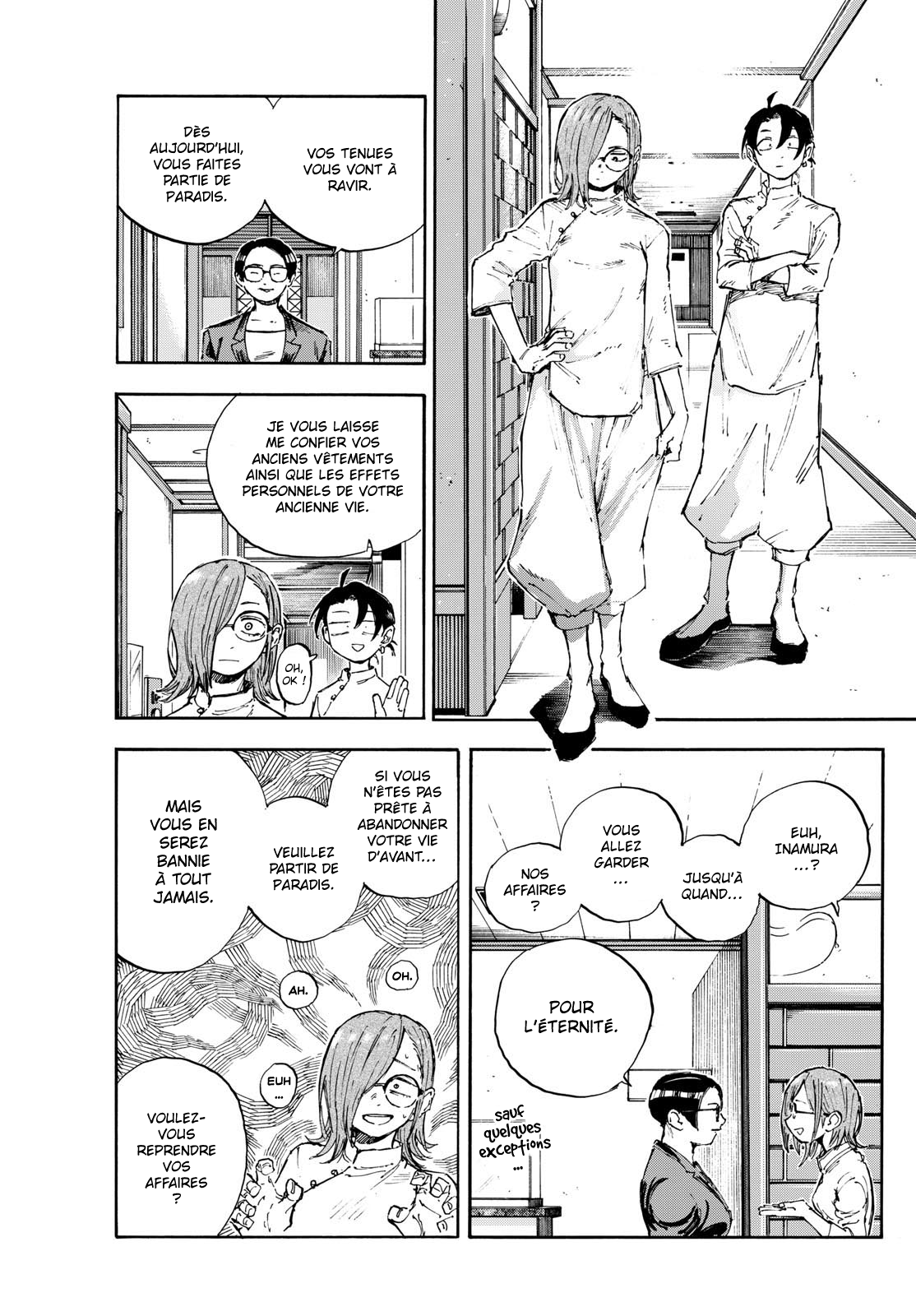Yofukashi no Uta - Rakuen-hen Kent 第14页