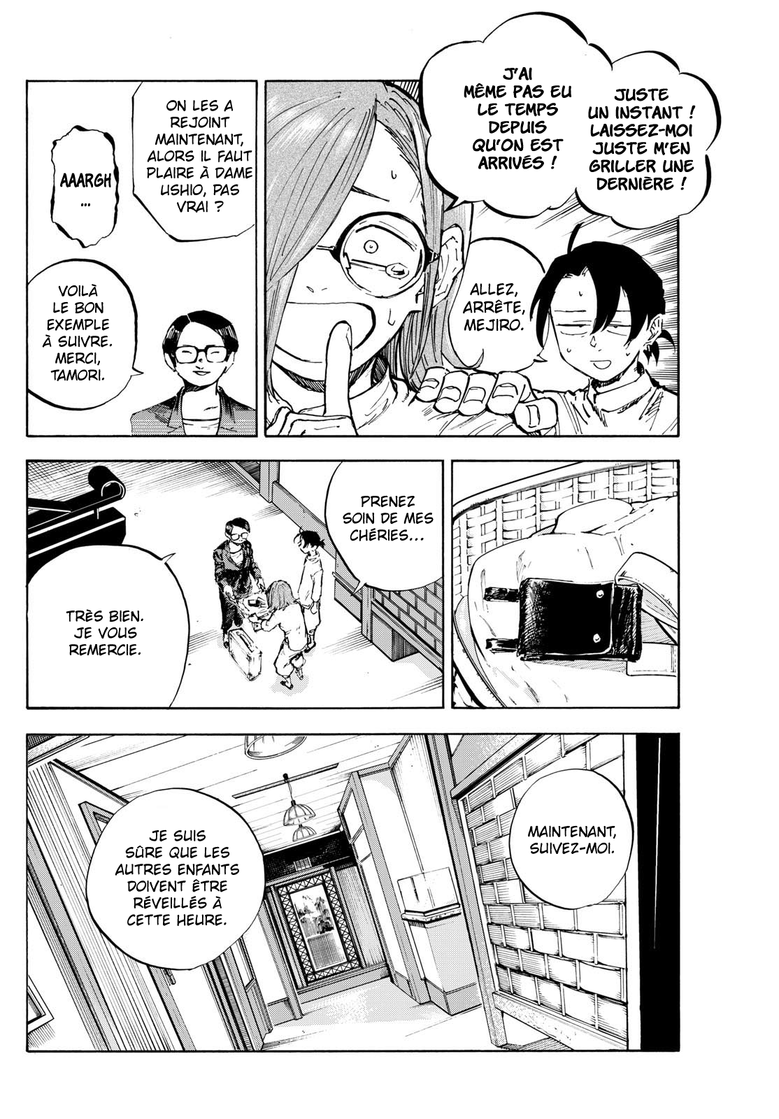 Yofukashi no Uta - Rakuen-hen Kent 第15页