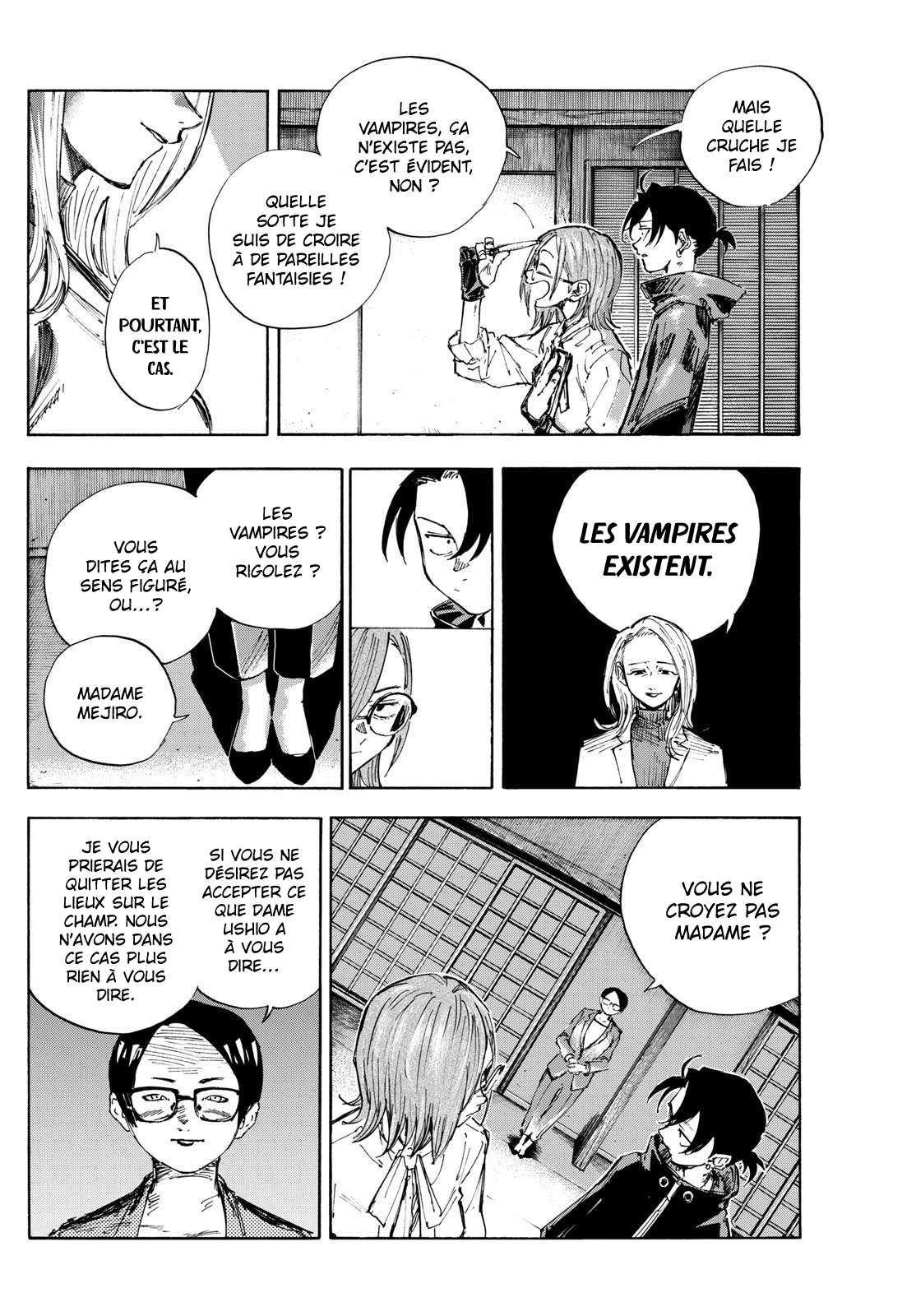 Yofukashi no Uta - Rakuen-hen Kent 第5页