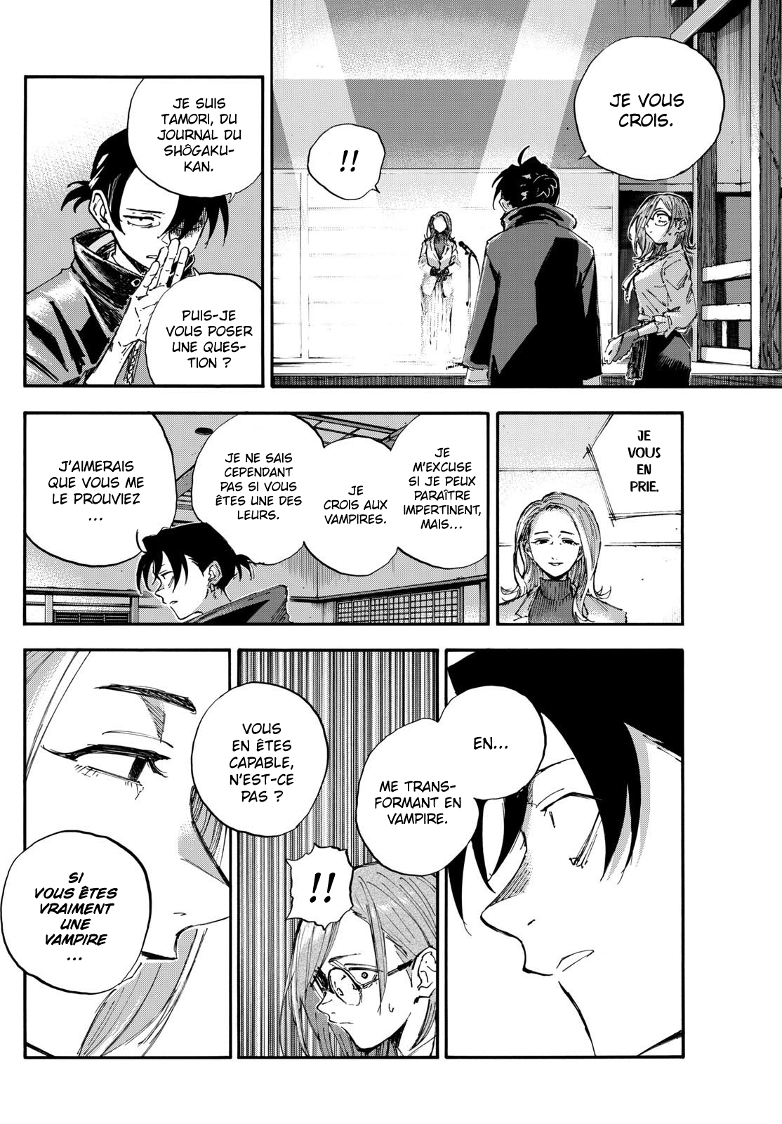 Yofukashi no Uta - Rakuen-hen Kent 第7页
