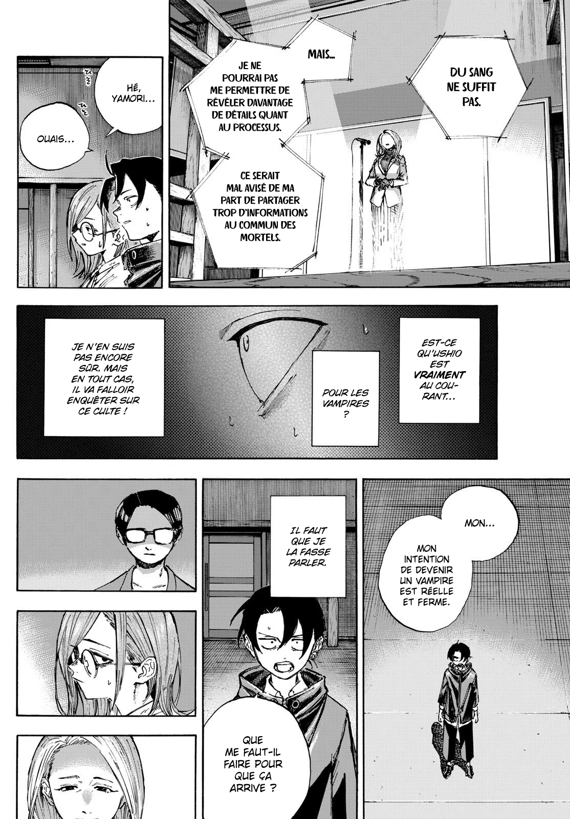 Yofukashi no Uta - Rakuen-hen Kent 第9页
